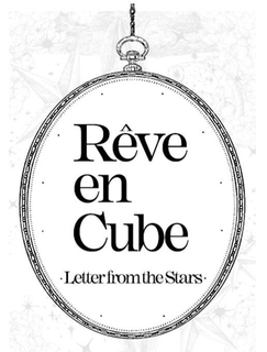 RÊVE EN CUBE LETTER FROM THE STARS trademark