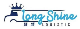 LONG SHINE LOGISTIC trademark