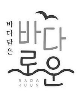 BADA ROUN trademark