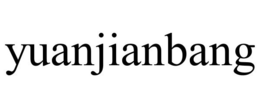 YUANJIANBANG trademark