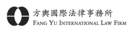 FANG YU INTERNATIONAL LAW FIRM trademark