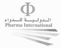 PHARMA INTERNATIONAL trademark