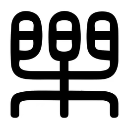 LogoMark trademark