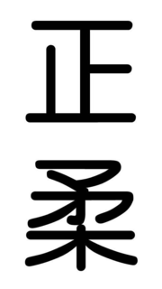 LogoMark trademark