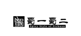SPICY STYLE OF SICHUAN trademark