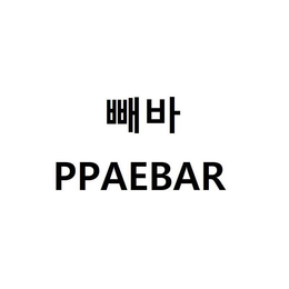 PPAEBAR trademark