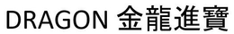 DRAGON trademark
