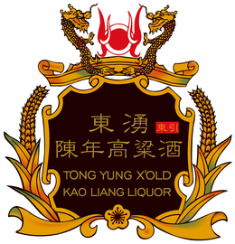 TONG YUNG X'OLD KAO LIANG LIQUOR trademark