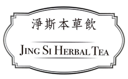 JING SI HERBAL TEA trademark