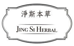 JING SI HERBAL trademark