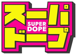 SUPER DOPE trademark