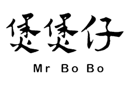 MR BO BO trademark