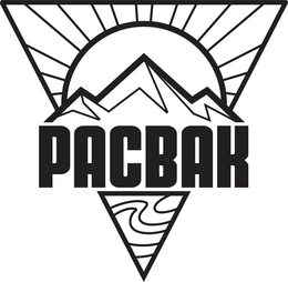 PACBAK trademark