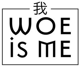 WOE IS ME trademark