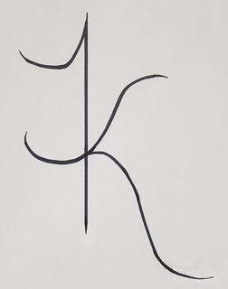 IK trademark