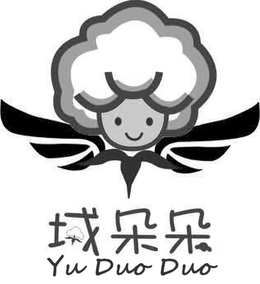 YU DUO DUO trademark