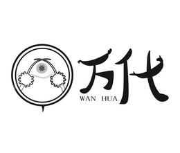 WAN HUA trademark