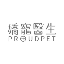 PROUDPET trademark
