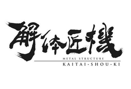 METAL STRUCTURE KAITAI-SHOU-KI trademark