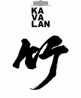 KA VA LAN trademark
