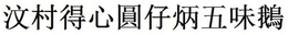 LogoMark trademark