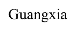 GUANGXIA trademark