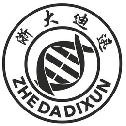 ZHE DA DIXUN trademark