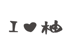 I trademark