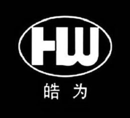 HW trademark