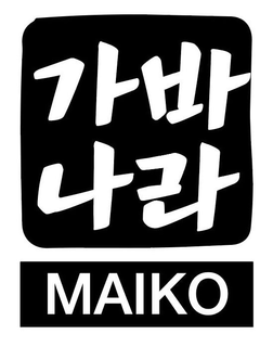 MAIKO trademark