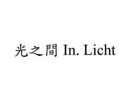 IN. LICHT trademark