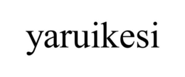 YARUIKESI trademark