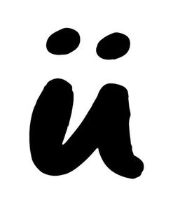 Ü trademark