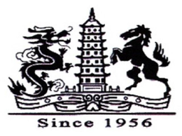 SINCE 1956 trademark
