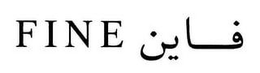 FINE trademark