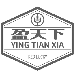 YING TIAN XIA RED LUCKY trademark