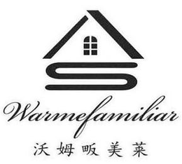 S WARMEFAMILIAR trademark