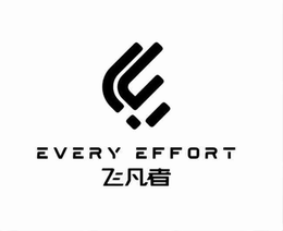 EE EVERY EFFORT trademark