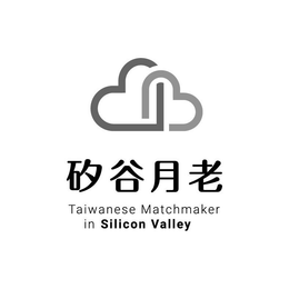 TAIWANESE MATCHMAKER IN SILICON VALLEY trademark