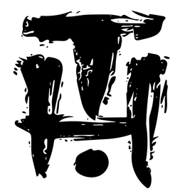 TH trademark