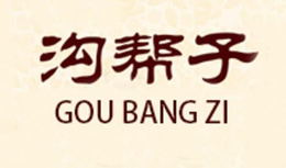 GOU BANG ZI trademark