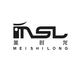 MSL MEI SHI LONG trademark