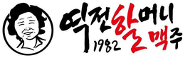 1982 trademark