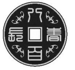 LogoMark trademark
