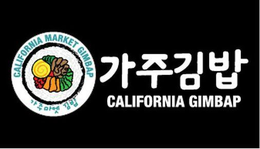 CALIFORNIA MARKET GIMBAP CALIFORNIA GIMBAP trademark