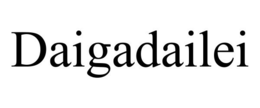 DAIGADAILEI trademark
