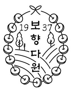 19 37 trademark