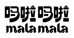 MALA MALA trademark
