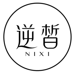 NIXI trademark