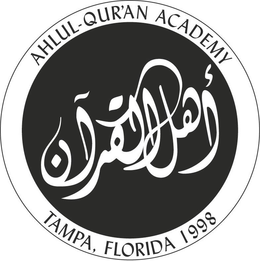 AHLUL-QURAN ACADEMY TAMPA, FLORIDA 1998 trademark